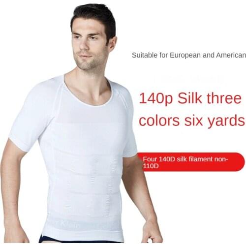Mens Body Shaper Short-sleeved Corset with Corset and Abdomen Upgrade Body Shaper