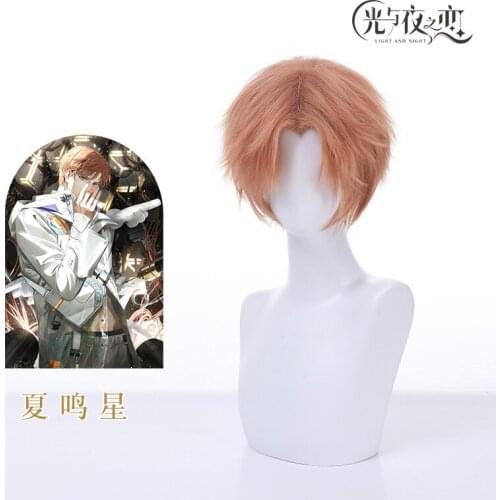 Jesse Game Light and Night Cosplay Wig Short Brown Heat Resistant Synthetic Hair Halloween Party + Free Wig Cap
