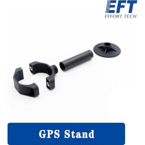 1PCS EFT GPS Stand/Support/Fixed Rod/Bracket/Mounting Frame PART9 E410 Plant Agriculture UAV Drone Accessories