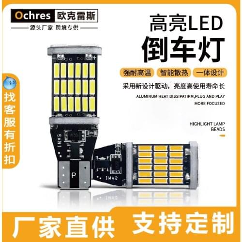 Car Led Decode Reversing Lamp T15 4014 16W 45smd Refitting Turn Signal Brake Light Highlight Tail Light Car Accessories