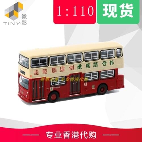 TINY 1/110 Hong Kong Double Decker Buses Vehicles Collection Metal Die-cast Simulation Model Cars Toys
