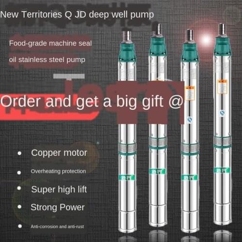 Stainless steel deep well pump high lift 220v / 380v single-phase three-phase well water tower pump submersible pump