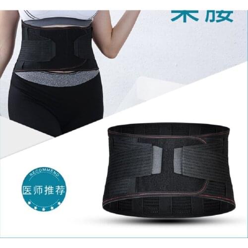 2018 New women waistband self-heating health lumbar waistband warm unisex foreign trade thin Body Shaping