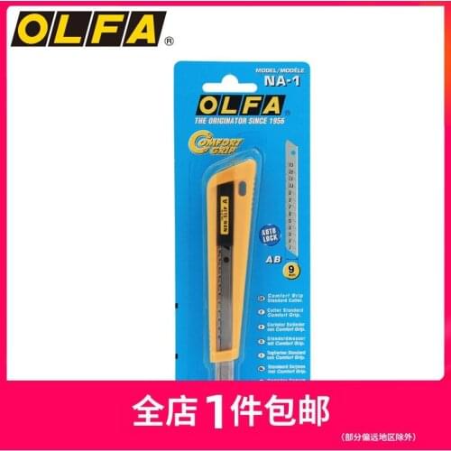 OLFA NA-1 original Japanese utility knife 9mm automatic lock anti-slip handle 170B cutting knife