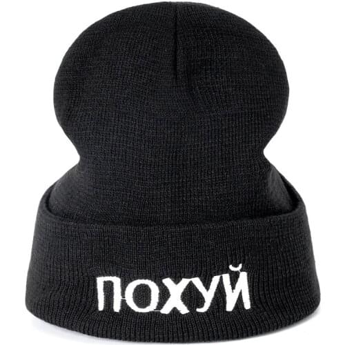 High Quality Letter Casual Beanies For Men Women Fashion Knitted Winter Hat Hip-hop Skullies Hat