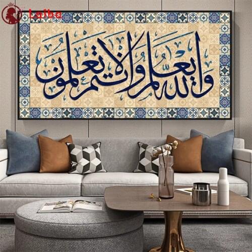 Diamond Embroidery Muslim islam calligraphy religion Diamond Painting Full Square round drill Mosaic Cross Stitch Wall Art