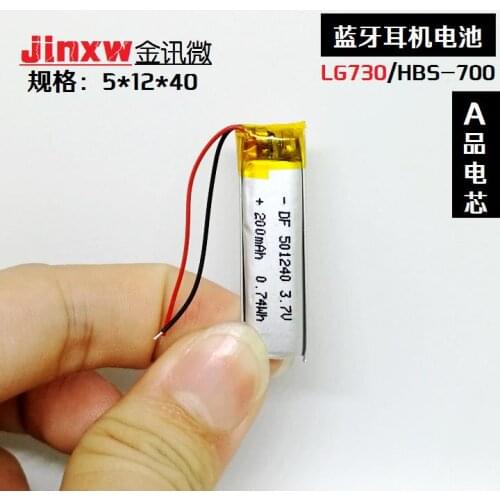 730 Bluetooth headset HBS-700 built-in battery 3.7V charging 501240 polymer lithium 200MAH core