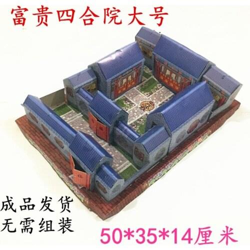 Ancestors money Paper Money and Ming Money Burning Paper Sacrifice Articles Fugui Siheyuan No-assembly Paper House