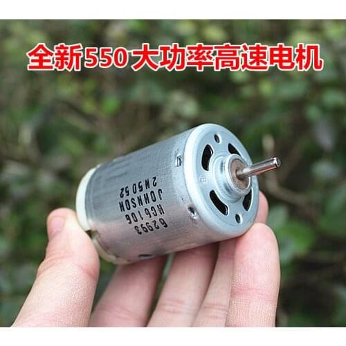 New 550 high speed DC high power motor 6V DC motor 30000 rpm