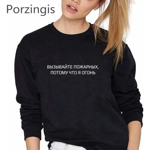 Porzingis Hooded Sweatshirts For Women