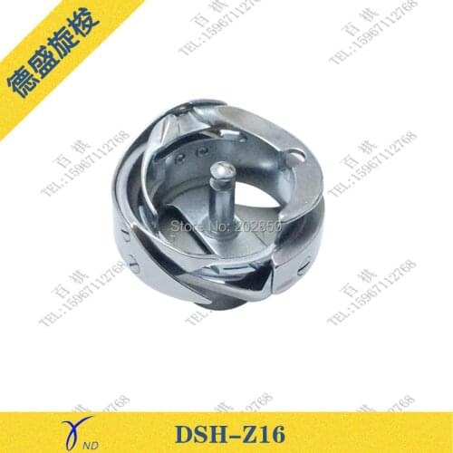 Desheng Brand Shuttle Race/ Rotation Hook(HSH-Z16) For Industrial Zigzag Lockstitch Sewing Machine,Brand New,Great Quality