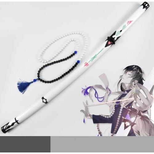 Touken Ranbu Online Juuzumaru Tsunetsugu Cosplay Wooden Sword Game Character Cosplay Katana Stage Performance Prop Samurai Sword