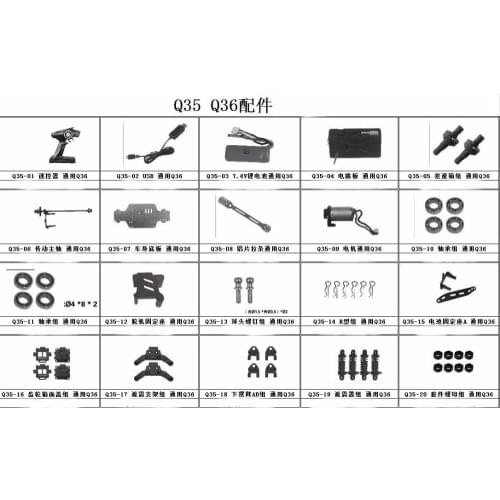JJRC Q35 Q36 RC Car Spare parts motor Receiver Shock absorber tire shell servo Differential Bearing Drive shaft Steering cup etc