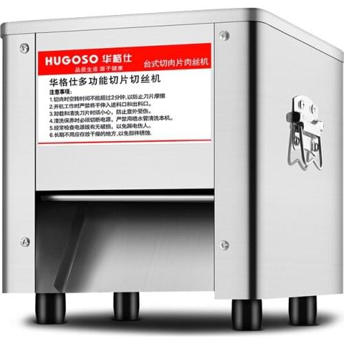 850W Meat slicer Commercial slicer Household cutting machine Fully automatic Electric pork wire machine