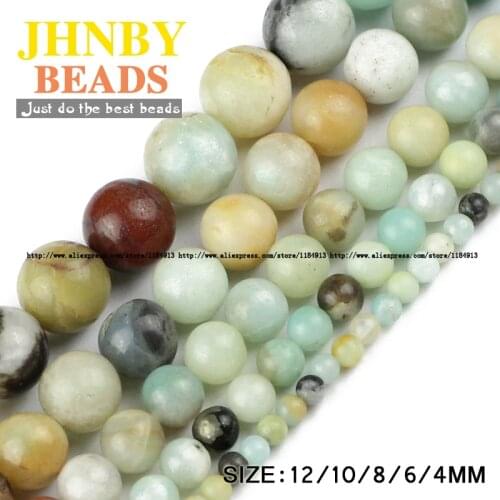 JHNBY Amazonite stone Natural Stone Top quality 4/6/8/10/12MM Round ball Loose beads for jewelry bracelet making DIY accessories
