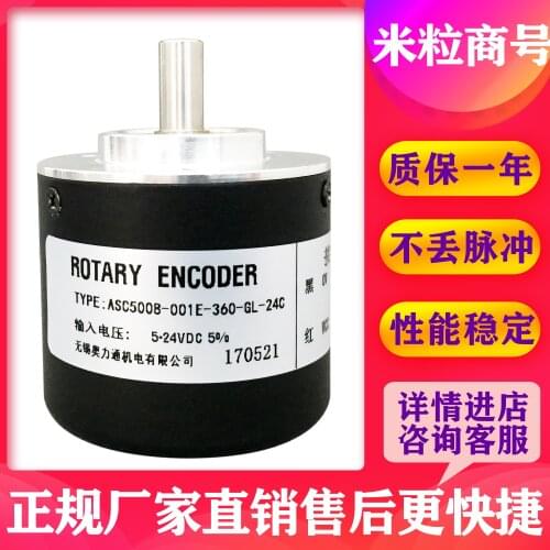 ASC5008-001E-360-GL-24C encoder 100% new and original