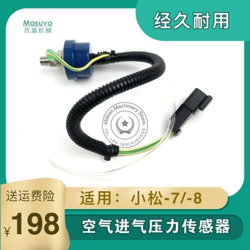 Suitable for excavator Komatsu PC220/PC240/PC200-7/8 air pressure inlet sensor air filter shell accessories and parts