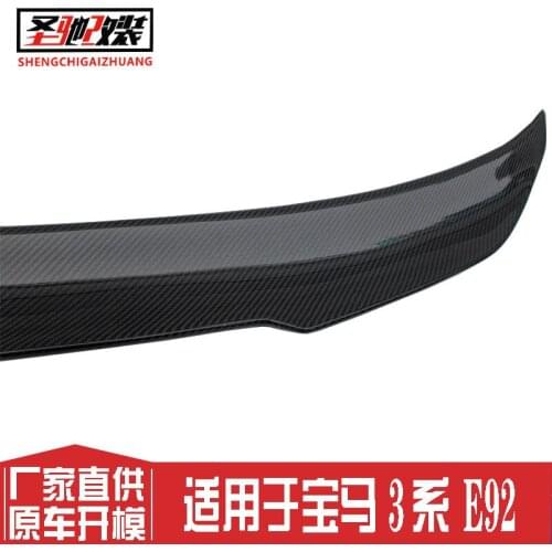 Suitable For Factory Direct Supply Bmw 3 Series E92 Psm Modified Carbon Fiber Rear Spoiler