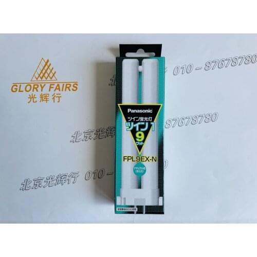TOSHIBA FPL9EX-N 9W CFL compact fluorescent bulb,HITACHI FPL 9EX-N daylight 4 pins lamp tube,FPL9EXN