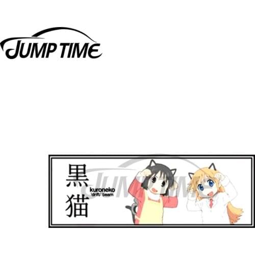 Jump Time 13 x 3.6cm For Kuro Neko Car Slap Car Stickers Vinyl Material Decal Trunk Scratch-proof Sticker Personality Decor
