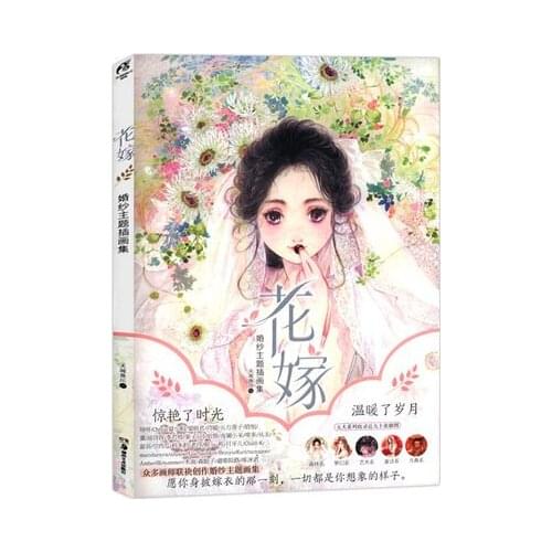 Flowers And Wedding Coloring Book Secret Garden Style Anime Line Drawing Book Kill Time Painting Books