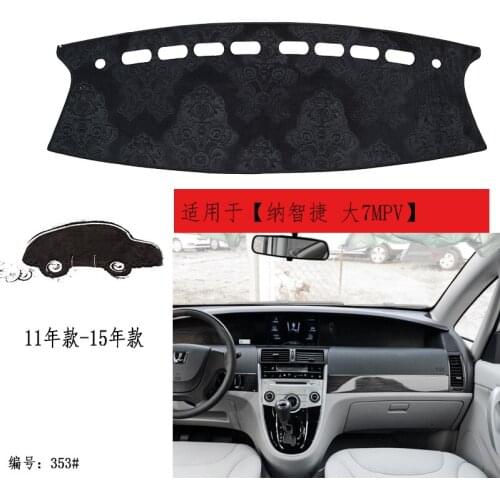 TOMMIA For LUXGEN 7 mpv 11-15 Dashboard Pad Cover Dash Mat Anti-Sun Velvet Instrument