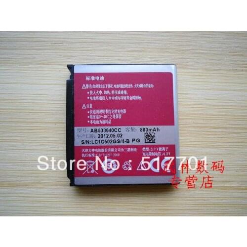 ALLCCX battery AB533640CC for Samsung C3110C C3310C S3600C S3600i S3601C S5520 S6888 S3930C