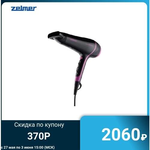Фены для волос Zelmer China At AliExpress