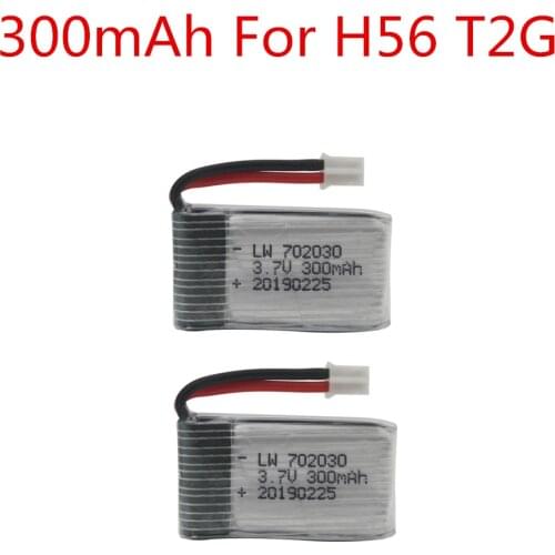 Lipo Battery For H56 3.7V 300mAh For H56 T2G Drone Battery RC Quadcopter Spare Part Lipo Battery 5pcs/lots