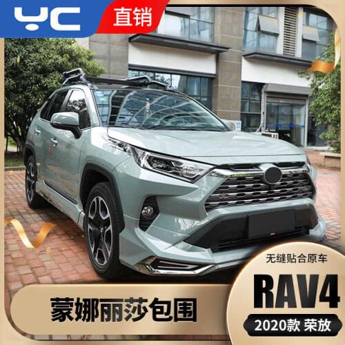 Suit For Front the Rear Decorative Bumper of 2020 Toyota Rongfang Rav4 Surrounded by Mona Lisa and Refitted Into