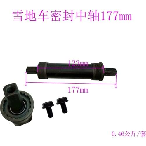 Square 4.0 120 165 177 123 mm bearings beach snow fat bike BB bottom bracket