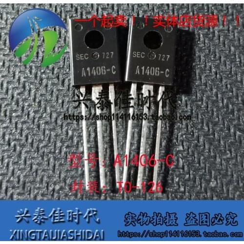 Original new 5pcs/ A1406-C 2SA1406-C A1406 2SA1406 -1A/-200V TO-126