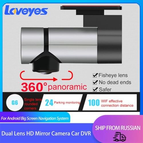 Wireless WIFI Hidden Dashcam 360 Degree Panorama 24H Parking Monitoring HD Mirror Camera USB Video Recorder Mini Camcorder G6