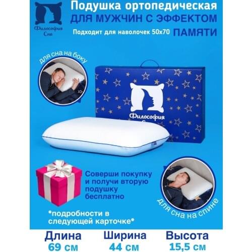 Философия Сна Home And Garden Products