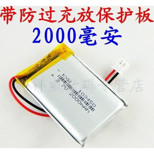 Brown 3.7V polymer lithium battery small pudding 103450 navigator GPS rechargeable batteries 2000mAh Rechargeable Li-ion Cell