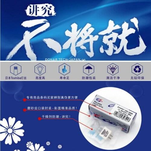 DONAR DN-27417 120V 250W EYH/FKT JCD120V-250WB 120V250W AV/photo halogen light bulb video/movie lamp ePacket Free Shipping