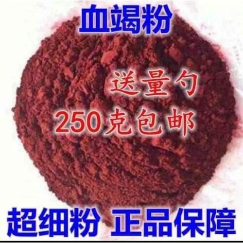 Blood Dried Powder Chinese herbal medicine Dragon Blood Dried Powder Blood Scorpion Blood Knot 250g