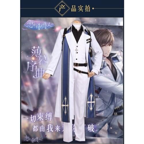 Game Love And Producer Leitian Cosplay Costume Halloween Christmas Costumes