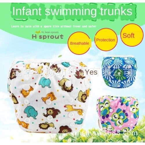 Genuine baby waterproof swim trunks wholesale, baby waterproof diaper swimming trunks, baby leak-proof swimming trunks