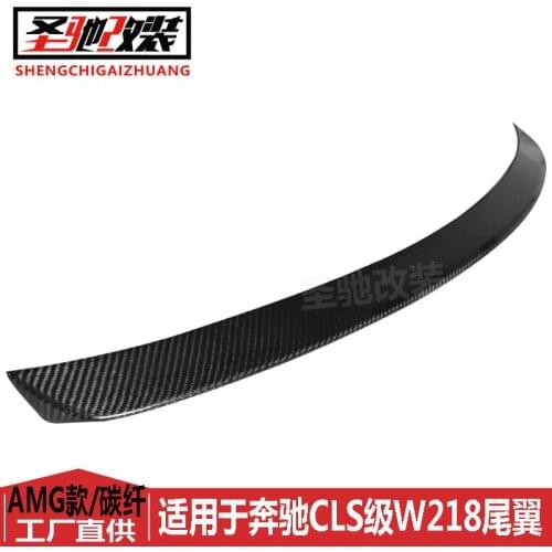 Suitable For Mercedes Benz Cls W218 Refitting Amg Carbon Fiber Tail Cls63 Non Perforated Rear Spoiler
