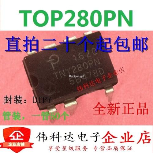 TNY280PN TNY280 POWER power chip DIP-7 original brand new DIP-7 straight plug