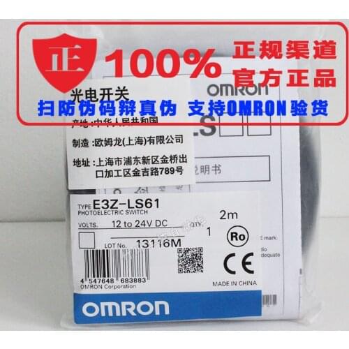 NEW original new sensor E3Z-LS81 2M original guarantee integrity management