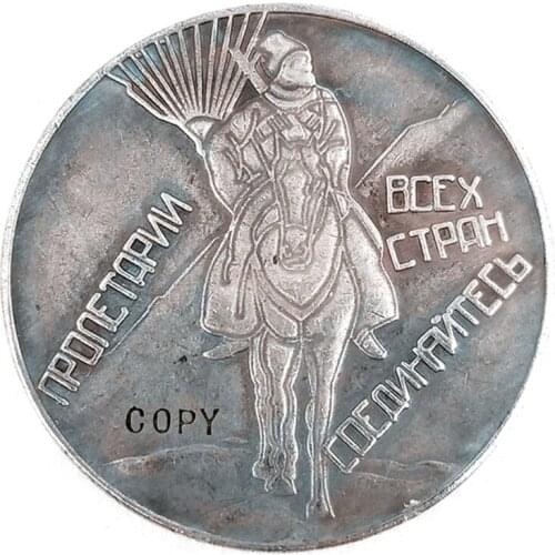 Russia Commemorative Copy Coin #3