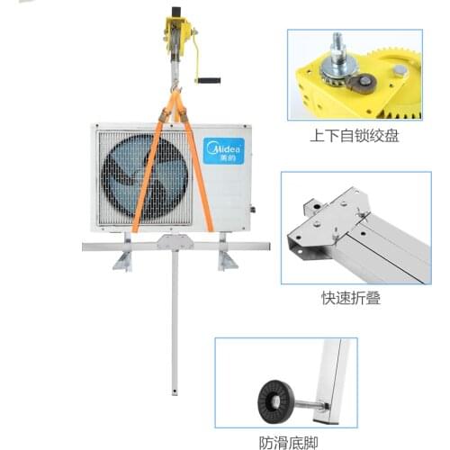 10/15/20M Stainless Steel Outside Installation Lifting Tool Crane Folding Self-locking Manual Winch Assembly Air Conditioner