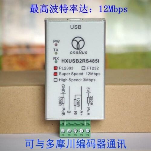 Ultra-high speed magnetic isolation USB to RS485 baud rate up to 12 Mbps industrial grade 600 W lightning protection metal shell