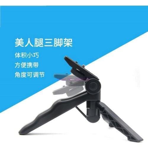 100pcs Universal Mini Tripod 75" Rotation Desktop & Handle Stabilizer For Mobile Phone Camera With Cell Phone Holder and Tripod