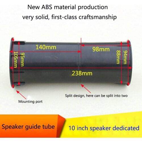 2pcs/lot Speaker guide tube connector Sound tube 10 inch speaker special barrel split type bell mouth design