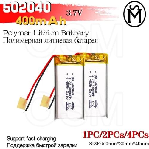 OSM1or2or4 Rechargeable Battery Model 502040 400-mah Long lasting 500times suitable for Electronic products and Digital products