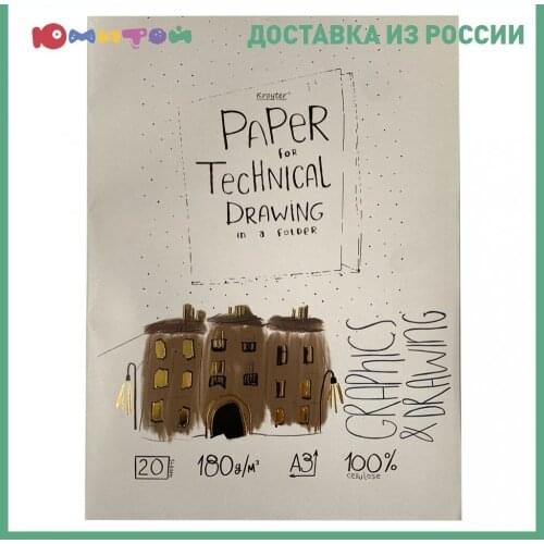 Kroyter Paper