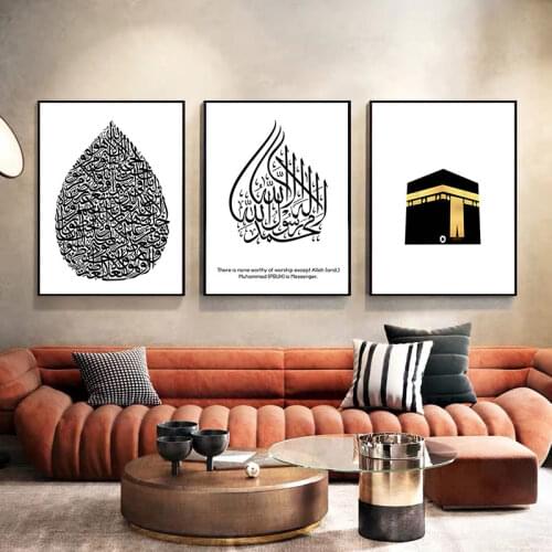 Mosque Kaaba Islamic Art Painting Arabic Calligraphy Poster Canvas Painting Print Muslim Wall Pictures Modern Home Decoration